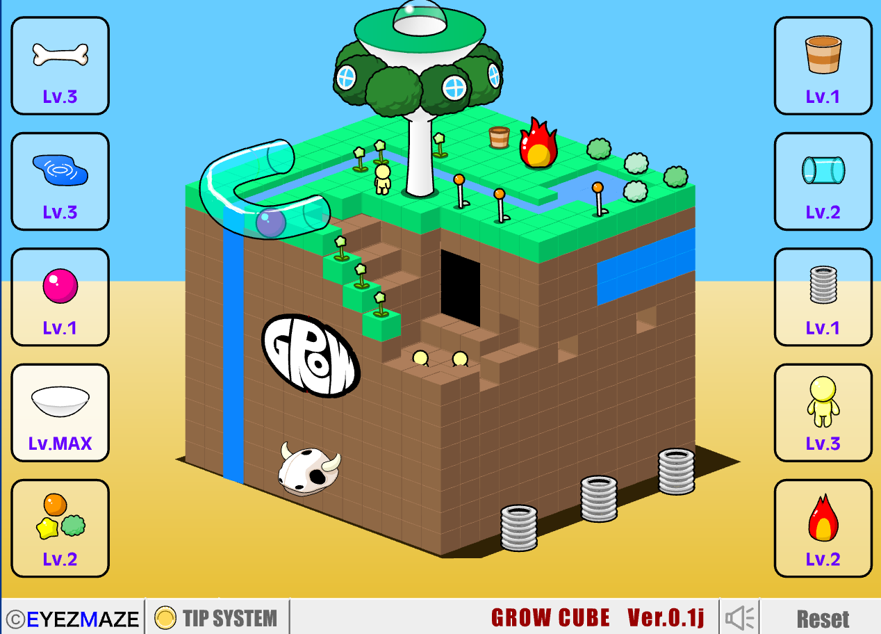 grow cube